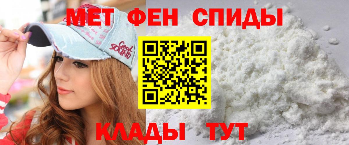 Котельники  Амфетамин  АМФЕТАМИН  АМФ 98%  Вход с VPN 