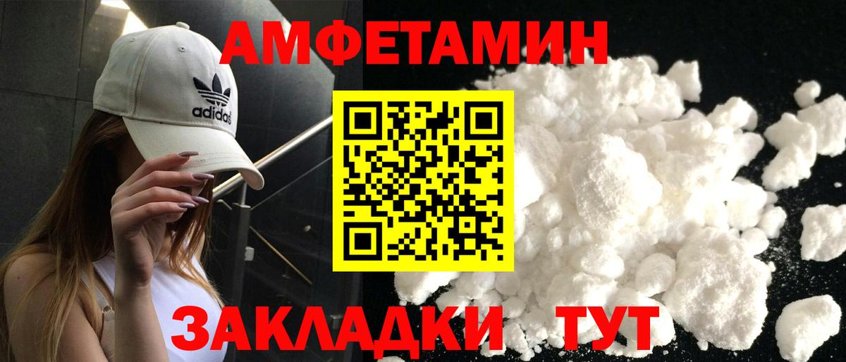 Канабис  МАРИХУАНА  Вход с VPN  LSD-25  A PVP СОЛЬ   Меф   Кокаин  ГАШИШ  Котельники  Метадон 