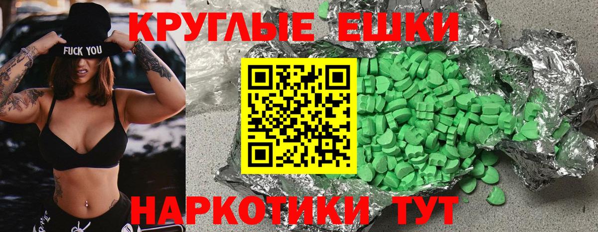 Экстази Дубай  Ecstasy MDMA  Вход с VPN  Котельники 