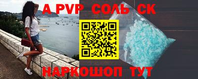 кокс Бузулук