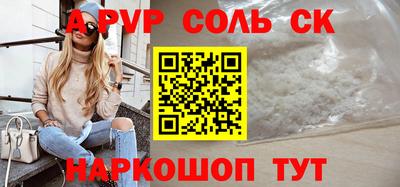 гидропоника Бугуруслан