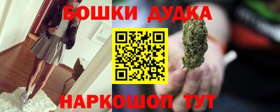 кокс Бузулук