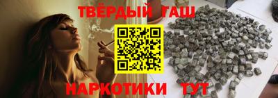 гидропоника Бугуруслан