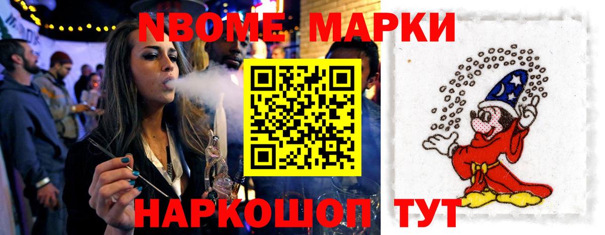 Котельники  ЛСД экстази  LSD-25 экстази ecstasy  Вход с VPN  LSD-25 экстази ecstasy 