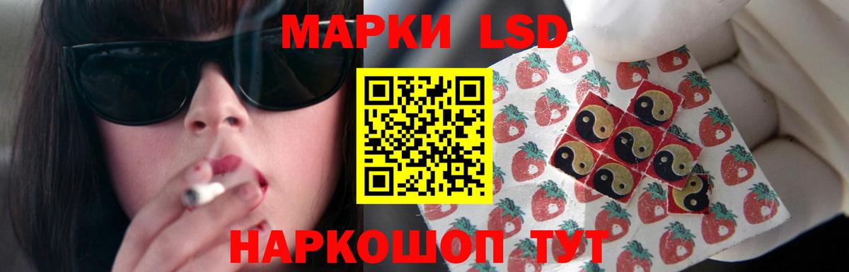 МАРИХУАНА Котельники