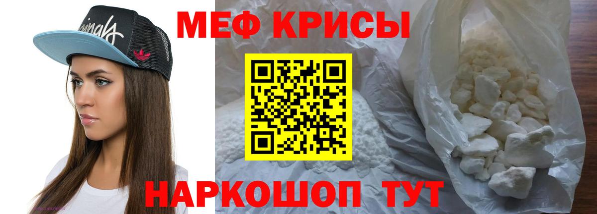 Меф кристаллы  Мефедрон 4 MMC  Котельники  Мефедрон  хочу   Вход с VPN  МЕФ 