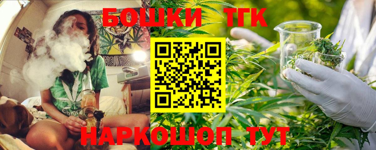 Бошки марихуана SATIVA & INDICA  Марихуана конопля  Котельники  Вход с VPN  Марихуана сатива 